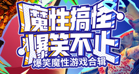 奚梦瑶送粉丝发卡引争议