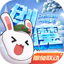 白鹿也被泼水了